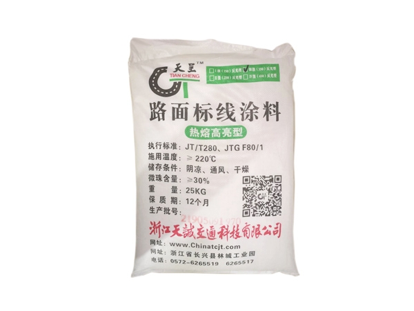 標(biāo)線(xiàn)涂料